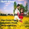 About Rani Moy Bhi Jawan Song