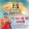 About Shree Ram Ji Ki Aarthi Song