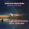 About Jochna Rate Monta Moder Song