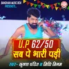 About UP62/50 sabpe bhari padi Song