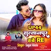 About Sultanpur Hue Re Bhojpuri Spng Sagar Akela Song