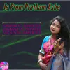 About Je Prem Pratham Ashe Sei To Bhalobasa Song