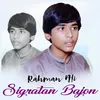 About Sigratan Bajon Song