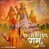 About Ayodhya Ram Ji Aaye Song