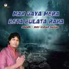 Mar Gaya Mera beta bulata Raha