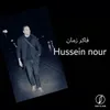 About فاكر زمان Song