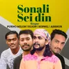 About Sonali Sei Din Song