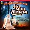 About Sant Bapa Sitaram Song