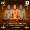 Om Shri Swami Samarth - Shri Swami Samarth Namo Namah