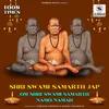 About Shri Swami Samarth Jap - Om Shri Swami Samarth Namo Namah Song
