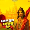 Shree Ram Padhare Hai