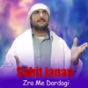 About Zra Me Dardagi Song