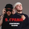 About 9 грамм Song