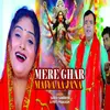 About Mere Ghar Maiya Aa Jana Song
