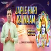 About Japle Hari Ka Naam Song