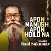 About Apon Manush Apon Hoilo Na Song