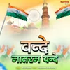 About Vande Mataram Vande Song