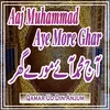 About Aaj Muhammad Aye More Ghar Song