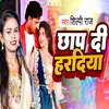 About Chhaap Di Haradiya Song