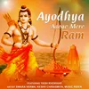 About Ayodhya Aaege Mere Ram Song