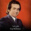 About طلوع فردا Song