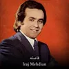 About فاصله Song