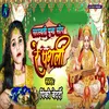 Saraswati Puja Song Re Pagali