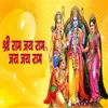 About Sri Ram Jay Ram Jay Jay Ram Song