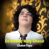 About Da Khalaq Waly Ghazal Song