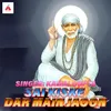 About Sai Kiske Dar Main Jaoon Song