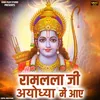 About रामलला जी अयोध्या में आए Song