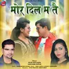 About Mor Dil Ma Tai Song