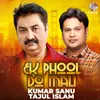 About Ek Phool Do Mali Song