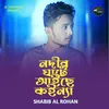 About Nodir Ghate Aise Koinna Song