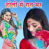 About Holi Me Rat Bhar Song