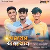 About Goromer Poristhiti 2.0 Song