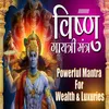 About Vishnu Gaytri Mantra Powerful Mantra For Wealth & Luxuries Song