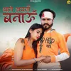 About Thane Apni Banau Song