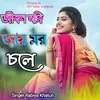 Jibon Jodi Jay mor chole