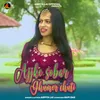 About Ajjke Sobar Ghumer Chuti Song