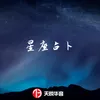 我们多久没联系