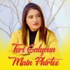 Teri Galyoun Main Phirtee