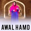 About Awal Hamd Song