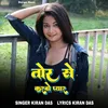 About Tor se karbo pyar Song