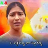 About O Pellamma Na Pellamma Song