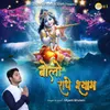 About Bolo Radhe Shyam Song