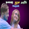 About Colona Ghure Asi Song
