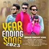 Year End Song