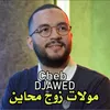 مولات زوج محاين