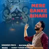 About Mere Banke Bihari Song